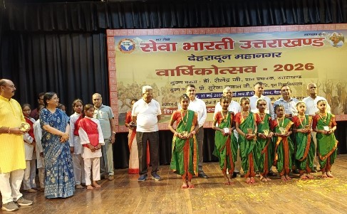 सेवा भारती के सेवा कार्यों से बदल रहा समाज का दृष्टिकोण : डॉ. शैलेन्द्र