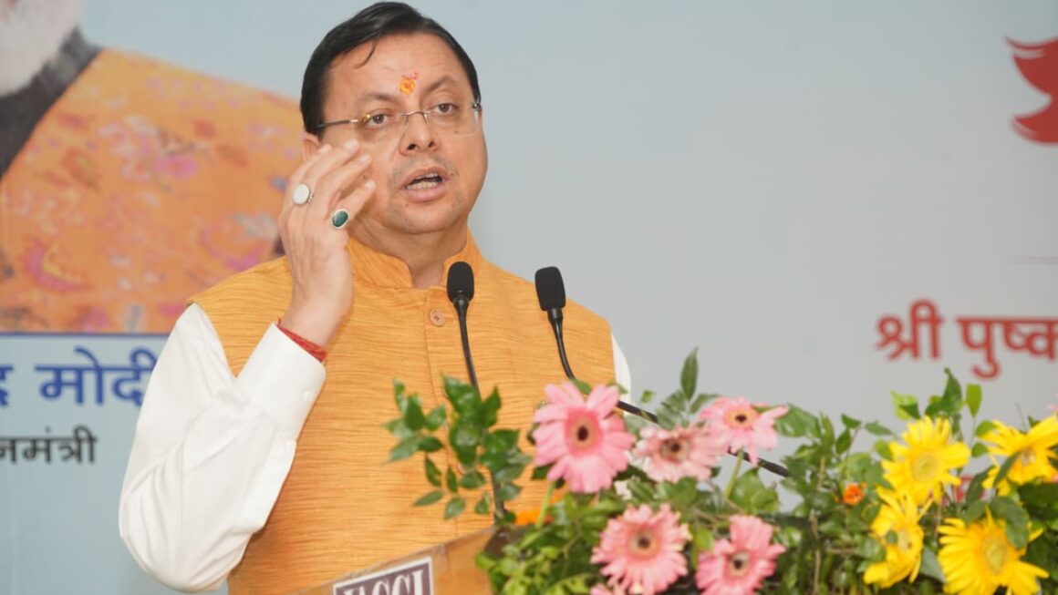 मुख्यमंत्री धामी ने एमडीडीए की 17.80 करोड़ की विकास परियोजनाओं का किया लोकार्पण व शिलान्यास